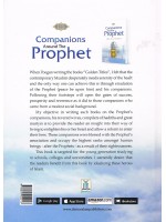 Companions Around The Prophet